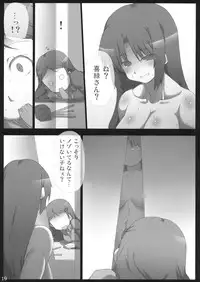 (C77) [GREAT Acta (tokyo)] Omo ni Asakura san na Hon + α Emiri-chan Ijiri GOLD (Suzumiya Haruhi no Yuuutsu)