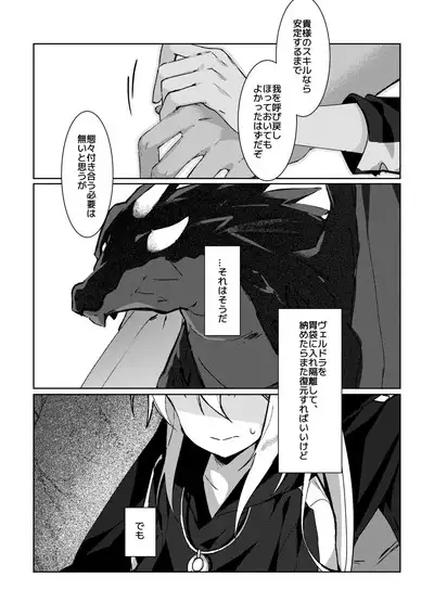 Koudo ni Hattatsu shita Hipocte Kusa no Saibaihou wa ○△× to Kubetsu Dekinai?!