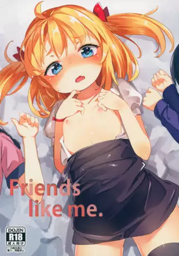 Neru Mae ni AV Miru Mama | 睡前看AV的媽媽