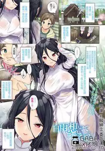 Manga HotMilk 1992-04