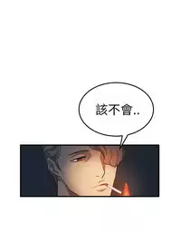 Si-Eun 诗恩 Ch.1~8 [Chinese]