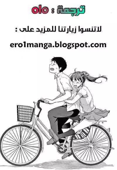 Shishunki no Obenkyou chapter 5+6