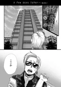 [杏ちゃん★会長] My Student