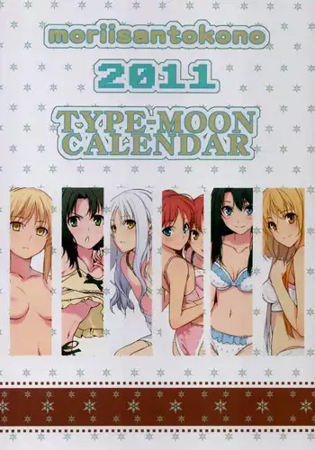 2011 Type-Moon Calendar [Moriisan-Tokono]