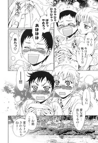 [Kashimada Shiki] Yuni-Hapi