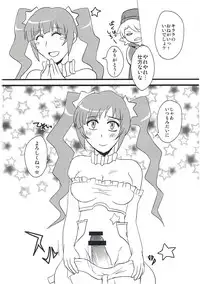 [K☆Ａ☆Ｂ(きりん澪)] 箱を開けてドキドキ☆ (ガンダムビルドファイターズ)