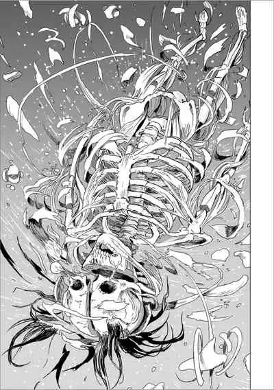 Fukurou no Yubi 丨貓頭鷹之指