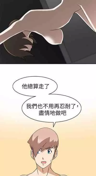 軍人的誘惑♥ 1-21