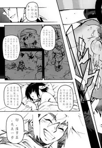 [Kikaider Reijhiro] Nipple Boy Fragments Ch. 1-8 [Chinese] [刚刚汉化]