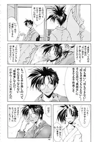 (C57) [Algolagnia (Mikoshiro Nagitoh)] Mycale