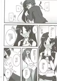 (C81) [SEXTANT (Rikudo Inuhiko)] S.E.01 (THE IDOLM@STER)