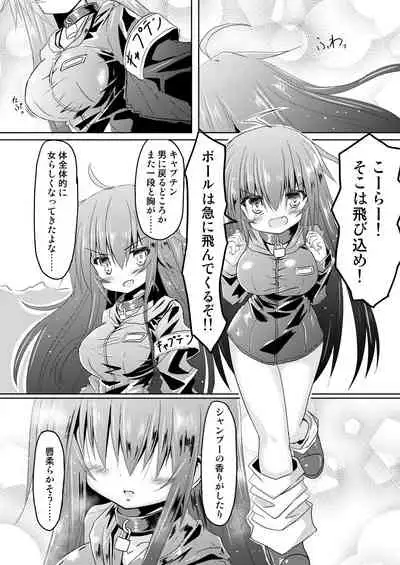 soccerbu no captain ga kanojo ni onnanoko ni sare hidoi me ni au TSF no hon