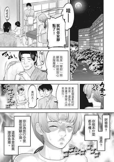 Hitozuma, Kairaku o Shiru |人妻很懂快樂 - Other people's wife She knows How to be Happy