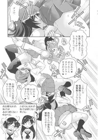 (C93) [Ponyfarm (Inoue Yoshihisa)] Pan ga Nakereba Koucha o Nomeba Ii janai (Girls und Panzer)