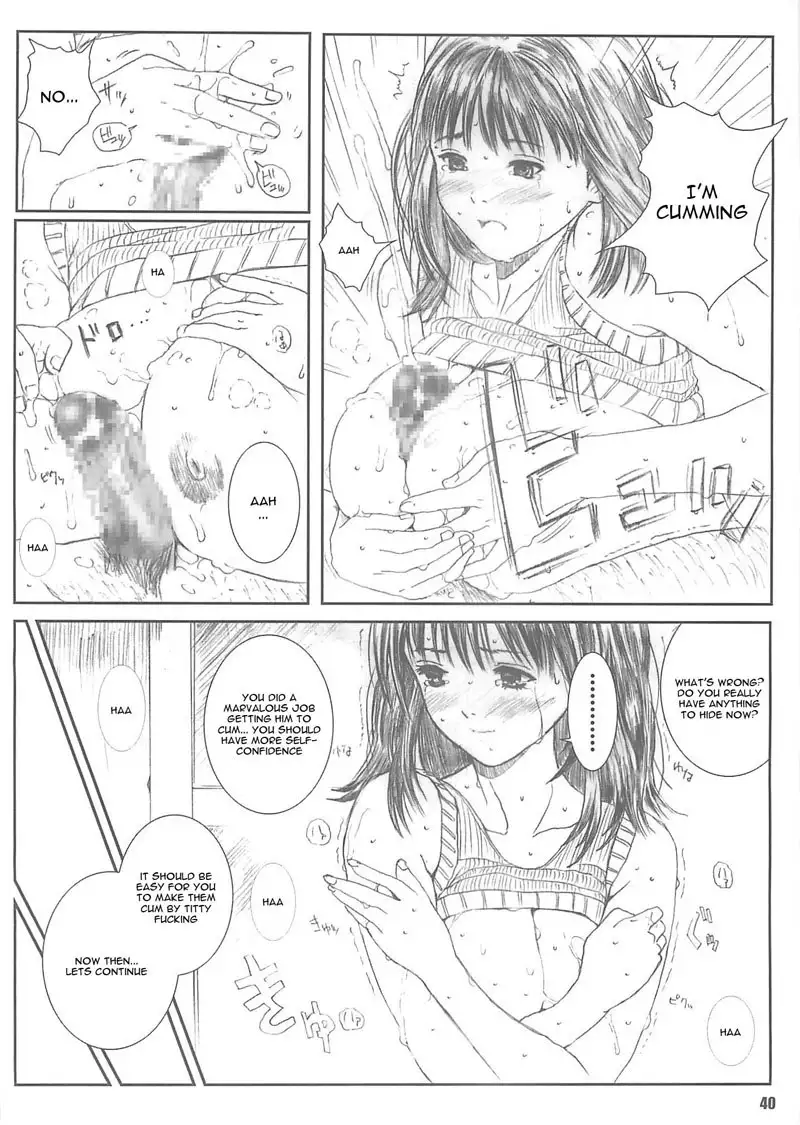 I s - Kuusou Zikken4