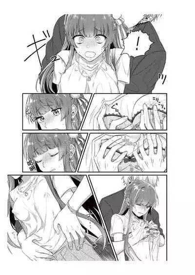 Densha de, Jugyou. Sensei to. | 在电车里,上课。和老师。1-9 end