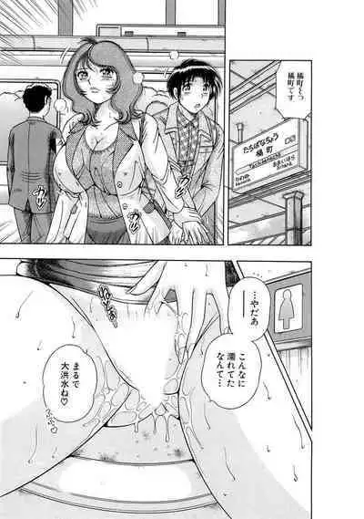 義母×義姉×義妹★5人でエッチな生活~い・い・コ・ト~