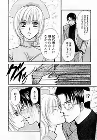 [Kawamoto Takahiro] Ideal Vol. 1