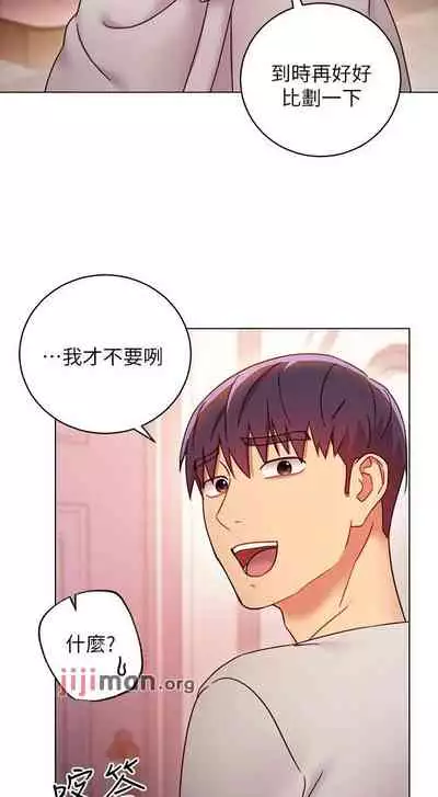 【周二连载】继母的朋友们(作者:Red-A&頸枕) 第1~74话