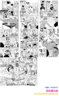 [John K. Pe-ta] Wakuwaku Monzetsu Maison Ch. 7 [Chinese] [伍拾漢化組]