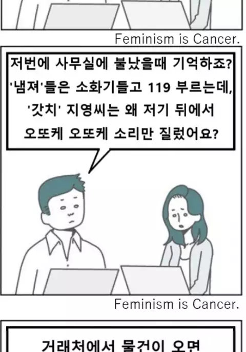 썅년의 미학
