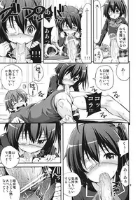 (SC57) [Popochichi (Yahiro Pochi)] Chuunibyou Demo H ga Shitai! (Chuunibyou Demo Koi ga Shitai!)