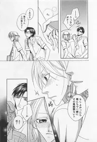 [Hashiba Noriko] Yamaarashi no Yuuwaku