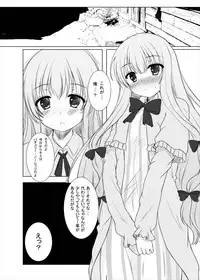 (C85) [Aki no Yonaga ni Yoiyami ni (Nagatsuki Rio)] Happy Magical (Touhou Project)