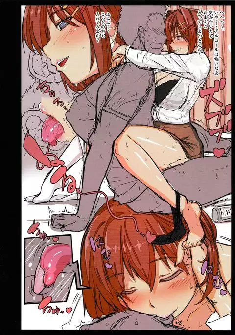 Uchi no Joushi wa Kiss Jougo