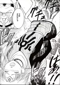 (C62) [Crimson Comics (Carmine)] Onkochishin (Dragon Quest Dai no Daibouken, Rurouni Kenshin)