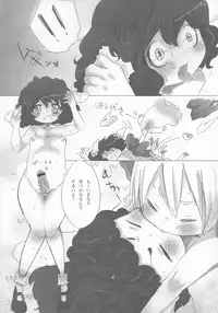 (C76) [Yuzumomo Jam (Various)] Shoujo Sousei Emaki - Touhou Youenbu You no Shou - Fancy Girl's Equipment (Touhou Project)