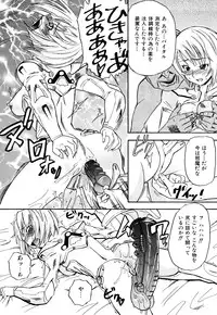 [Abe Morioka] Hari Hari Honey