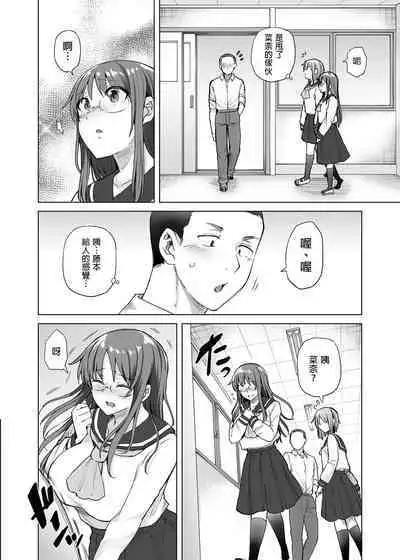 JIMIKEI IINCHOU HA OKANEGANAI! |樸素系班長沒有錢!