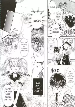 Devil's Touch | Le Baiser du Diable