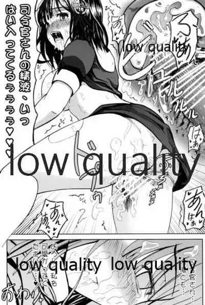 Haguro no Shireikan Kansatsu Note