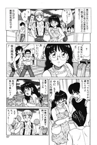 [Shinohara Tesshou] Kimochi no Tamago