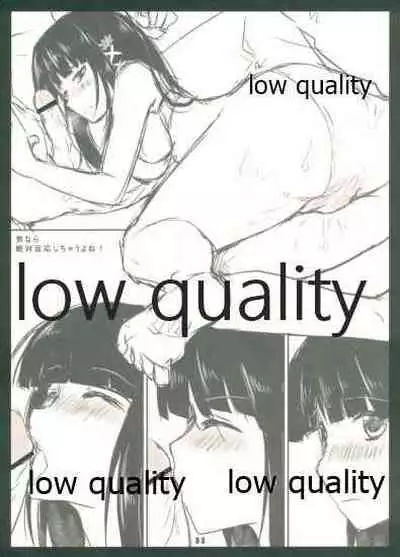 CADの調整おねがい