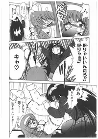 [Maki Hideto] Osen Gangu