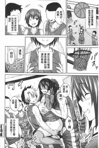 [Sanagi Torajirou] Aheochi ❤ 3byou mae | 高潮失神❤3秒前 [Chinese]