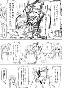 [Akazawa Fuyuki] 生っすか！？ (THE IDOLM@STER)