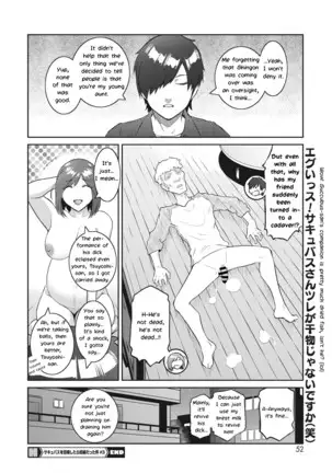 Succubus o Shoukan Shitemitara Ninpu datta Ken | I Figured I'd Try and Summon a Succubus, but... Ch. 2-3