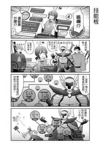 Virtual Youtuber Kong Zi