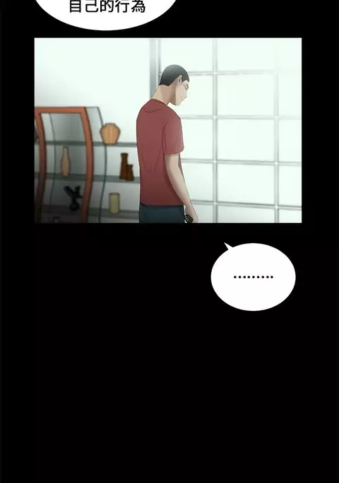 Three sisters 三姐妹ch.13-15