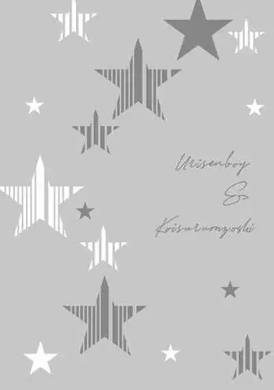 [Machida Tomato] Urisen Boy to Koisuru Onzoushi | 走肾兔儿爷与走心小少爷 Ch. 02-06+番外 [Chinese] [Digital] [完结]