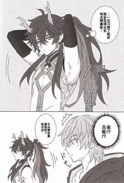 蒼龍アーカイブ