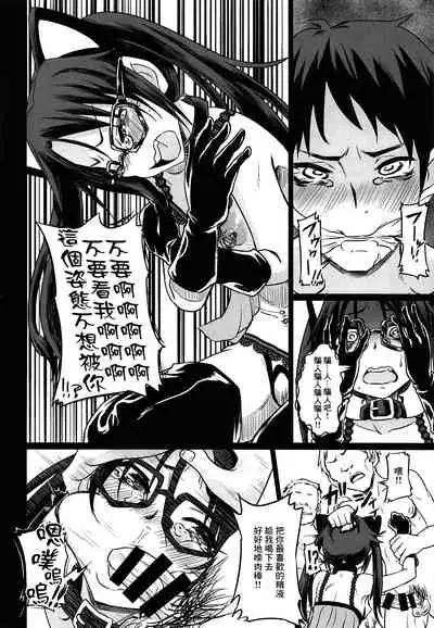 (C95) [Nikuyakitei (Nikuyaki)] Mitsumine Yuika no Yoru no Eigyou Katsudou Kiroku. (THE iDOLM@STER: Shiny Colors) [Chinese] [禁漫天堂X糖分超标汉化组]