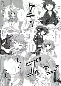 (SC37) [MajesticRune (Kurogane) Caro no Unyoon (Mahou Shoujo Lyrical Nanoha StrikerS)