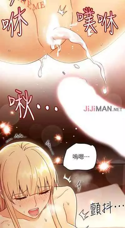 【周二连载】继母的朋友们(作者:Red-A&頸枕) 第1~74话