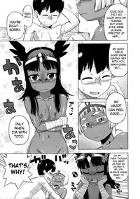 [Takatu] You're Gonna Write that Down in History Too!? Ch. 1-2 (English) {doujin-moe.us}