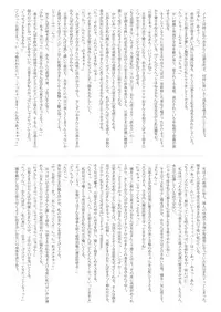 [HEXIVISION (CPU)] Ninshin Fantastica + APPEND ~Hatsujou Botehara Ninpu to Noumitsu Love Ecchi Sanmai~ (Touhou Project) [Digital]